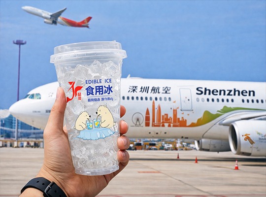 晶源冰业签约深圳南方航空，携手打造高标准航空食用冰合作范本