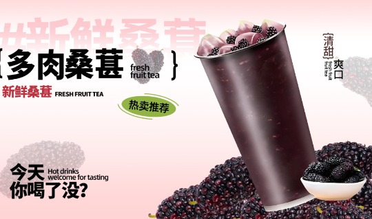 晶源食用冰多场景应用解决方案