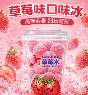 晶源食用冰为何更耐融？揭秘高品质冰块背后的核心工艺